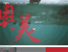 Tablet Screenshot of ogilvy.com.cn